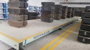 數字智能地磅